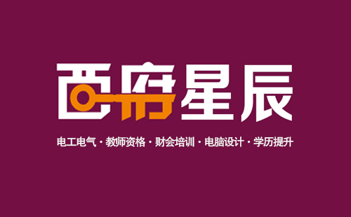 西府星辰logo.jpg