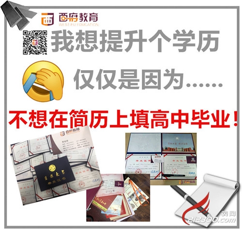 学历113.jpg 学历113.jpg
